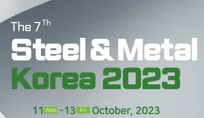 2025年韓國(guó)國(guó)際冶金鋼鐵及管材、線(xiàn)材展覽會(huì)SMK 2025